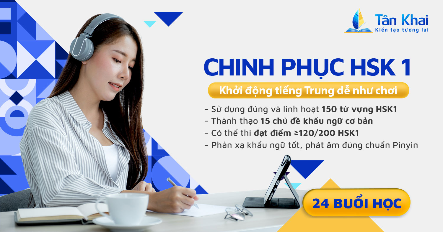 Thumbnail-tieng-trung-HSK1-tan-khai