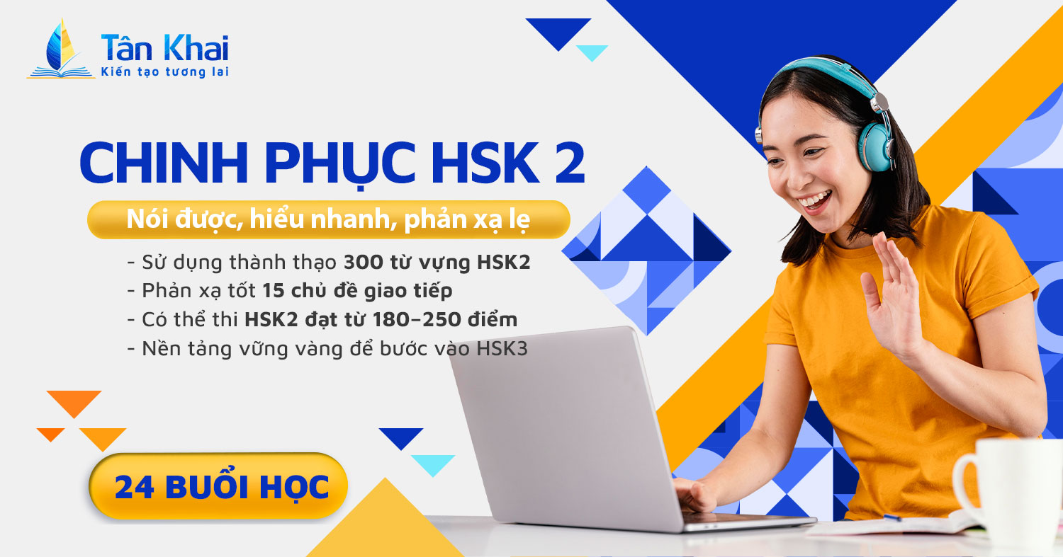 Thumbnail-tieng-trung-HSK2-tan-khai.jpg