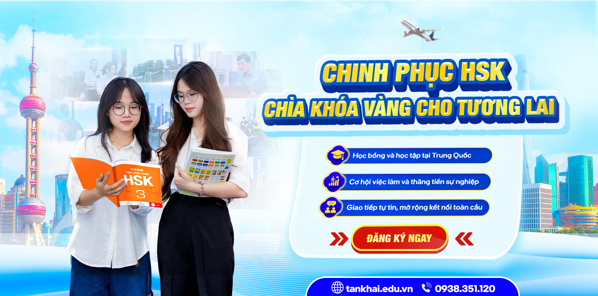 web banner hsk 1-6